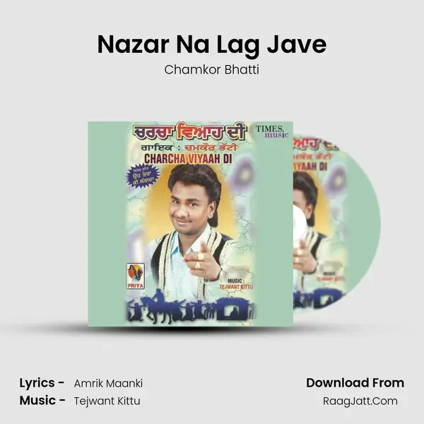 Nazar Na Lag Jave mp3 song