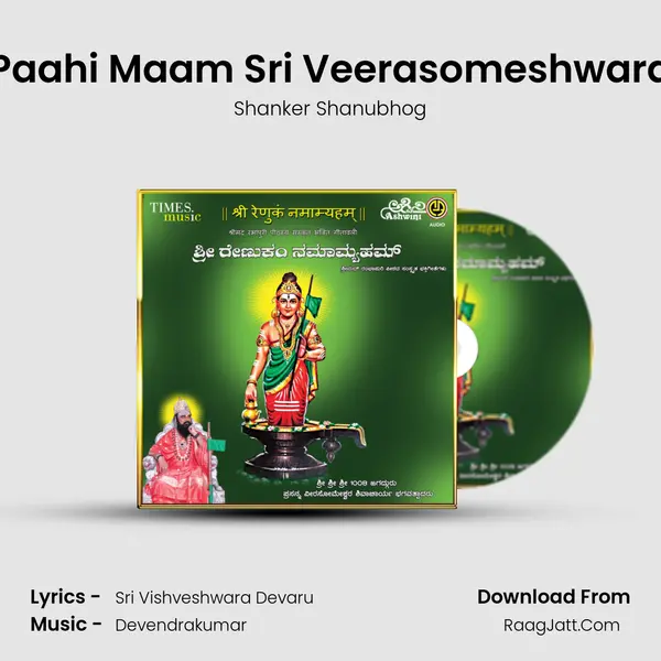 Paahi Maam Sri Veerasomeshwara mp3 song