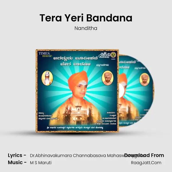 Tera Yeri Bandana MP3 Song by Nanditha Cover