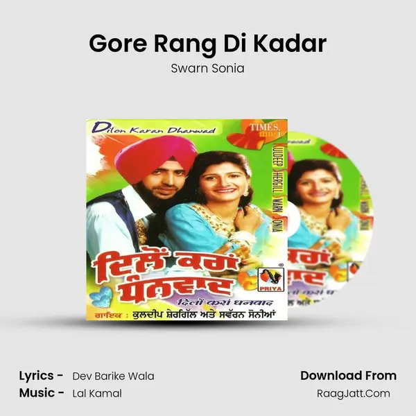 Gore Rang Di Kadar mp3 song