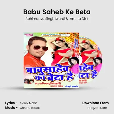 Babu Saheb Ke Beta MP3 Song by Abhimanyu Singh Kranti Cover