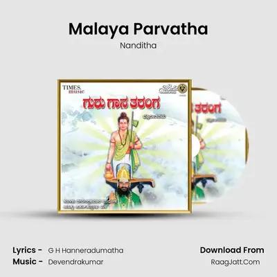 Malaya Parvatha MP3 Song by Nanditha Cover