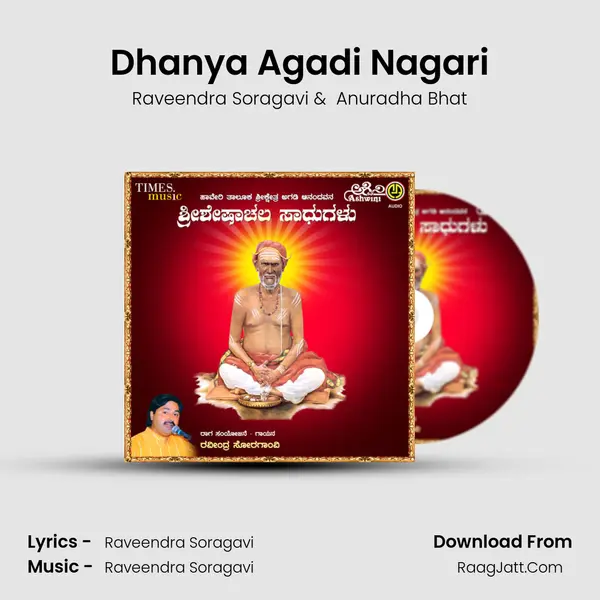 Dhanya Agadi Nagari MP3 Song by Raveendra Soragavi Cover