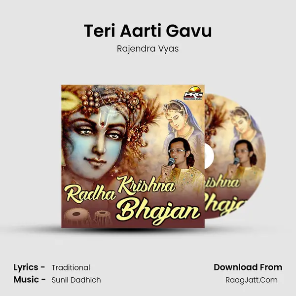 Teri Aarti Gavu mp3 song