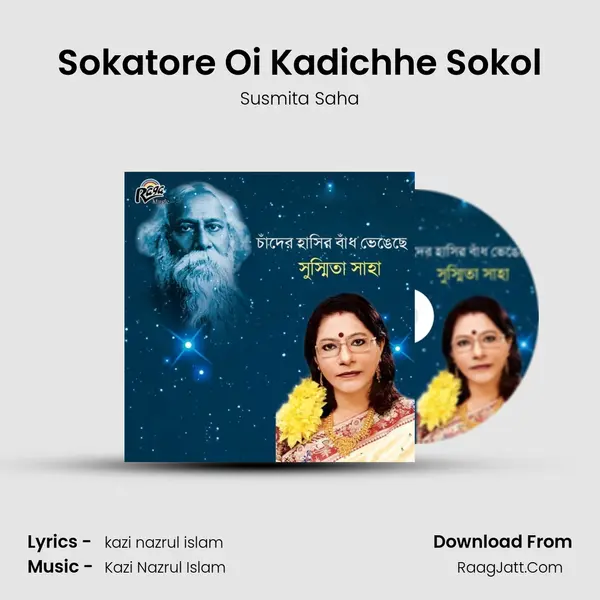 Sokatore Oi Kadichhe Sokol MP3 Song by Susmita Saha Cover