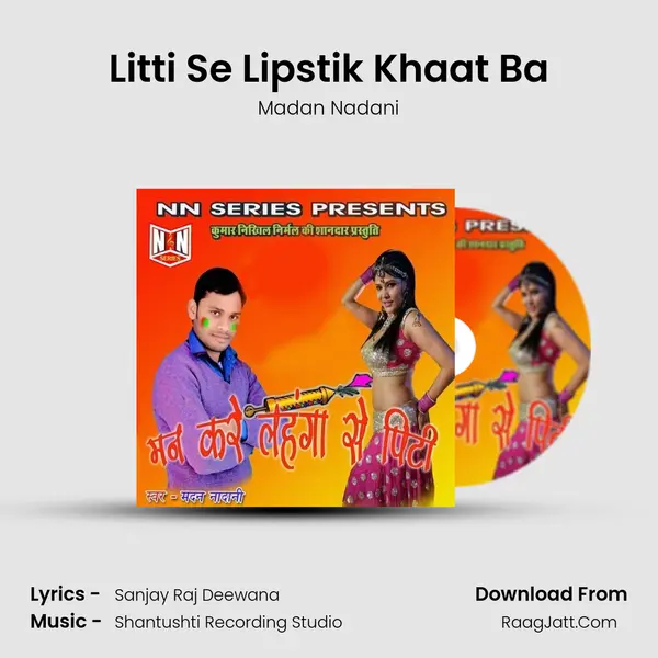 Litti Se Lipstik Khaat Ba MP3 Song by Madan Nadani Cover