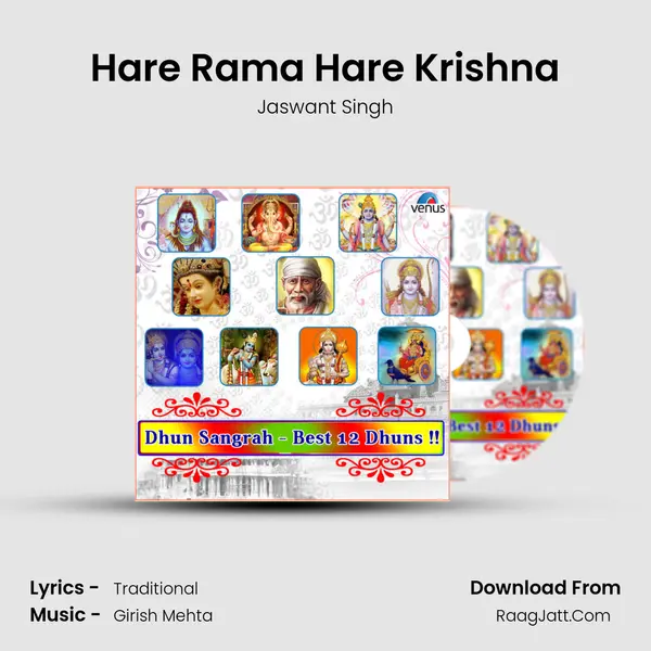 Hare Rama Hare Krishna MP3 Song by Jaswant Singh Cover