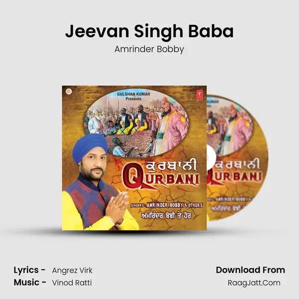 Jeevan Singh Baba MP3 Song by Amrinder Bobby Cover