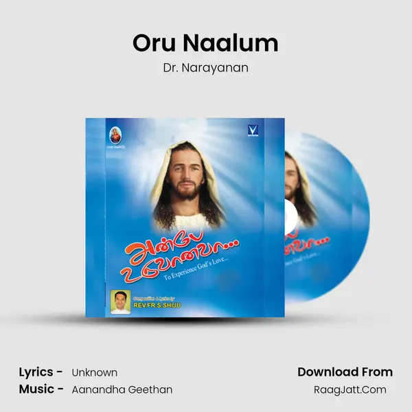 Oru Naalum MP3 Song by Dr. Narayanan Cover