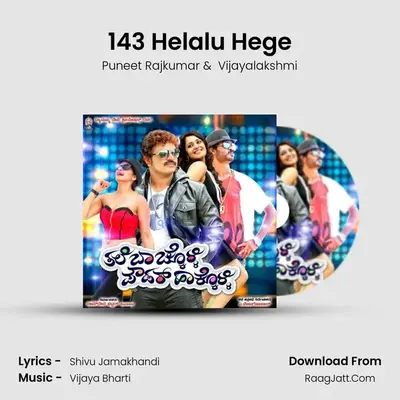 143 Helalu Hege MP3 Song by Puneet Rajkumar Cover