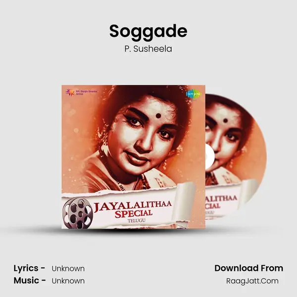 Soggade Cover