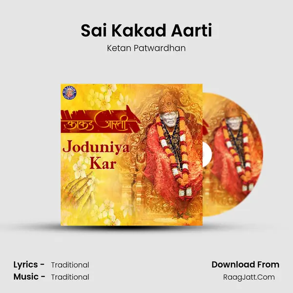 Sai Kakad Aarti MP3 Song by Ketan Patwardhan Cover