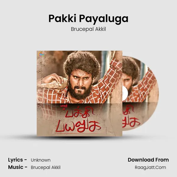 Pakki Payaluga MP3 Song by Brucepal Akkil Cover