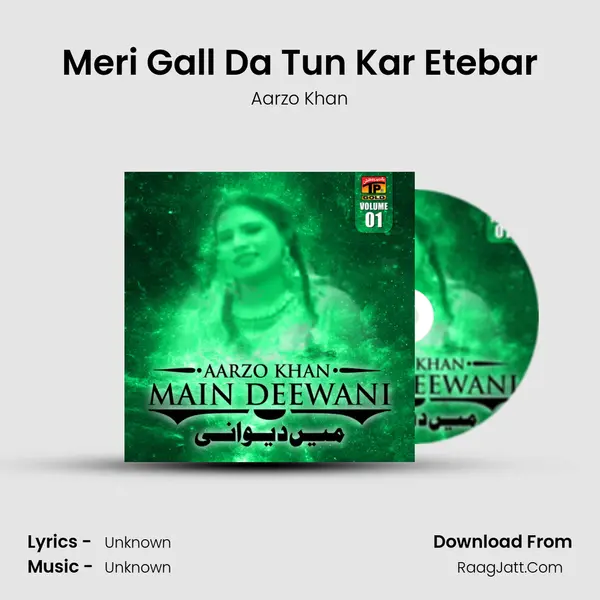 Meri Gall Da Tun Kar Etebar MP3 Song by Aarzo Khan Cover