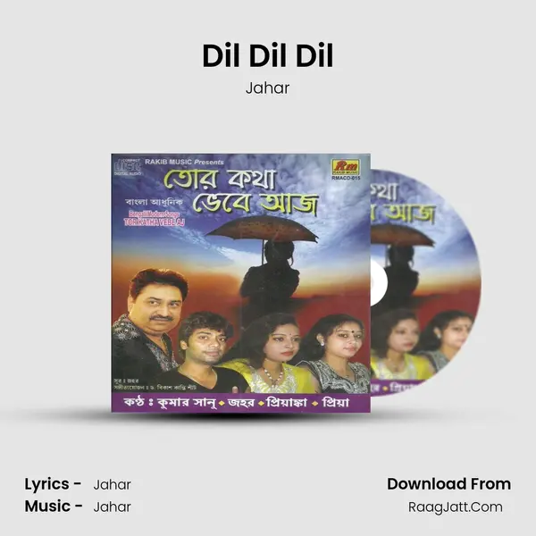 Dil Dil Dil MP3 Song by Jahar Cover