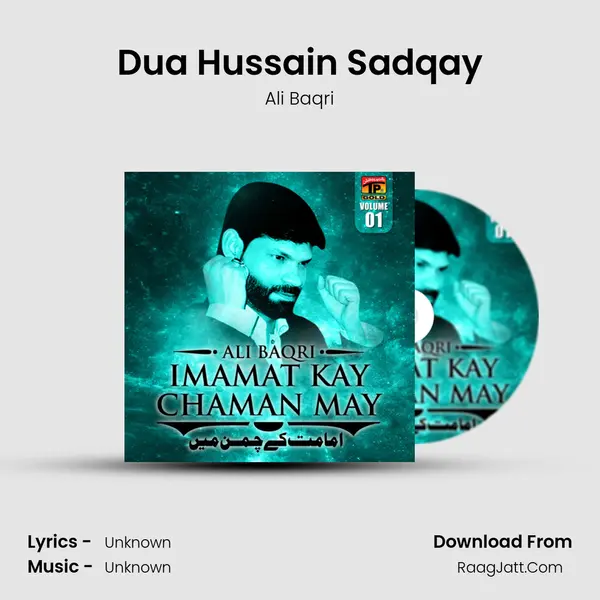 Dua Hussain Sadqay MP3 Song by Ali Baqri Cover