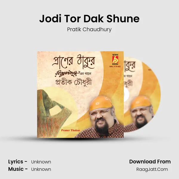 Jodi Tor Dak Shune mp3 song