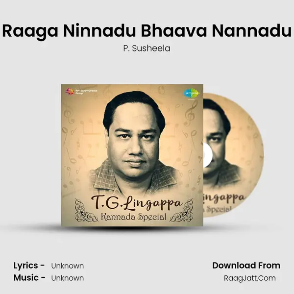 Raaga Ninnadu Bhaava Nannadu Cover