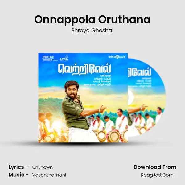 Onnappola Oruthana MP3 Song by Shreya Ghoshal Cover