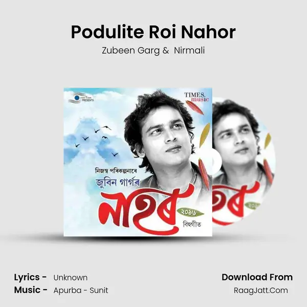 Podulite Roi Nahor MP3 Song by Zubeen Garg Cover