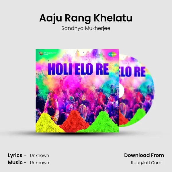 Aaju Rang Khelatu MP3 Song by Sandhya Mukherjee Cover