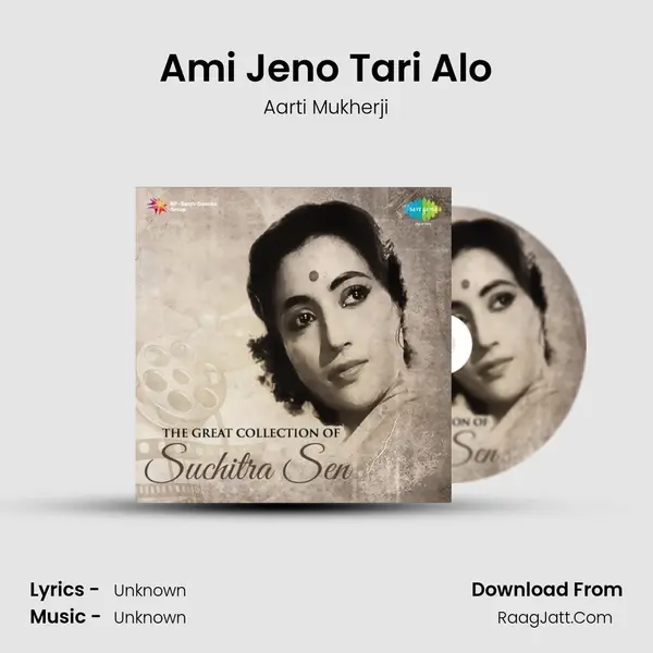 Ami Jeno Tari Alo Cover