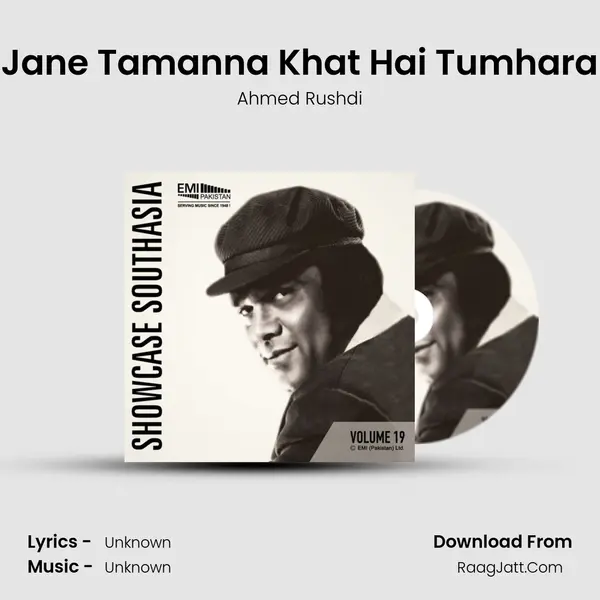 Jane Tamanna Khat Hai Tumhara MP3 Song by Ahmed Rushdi Cover