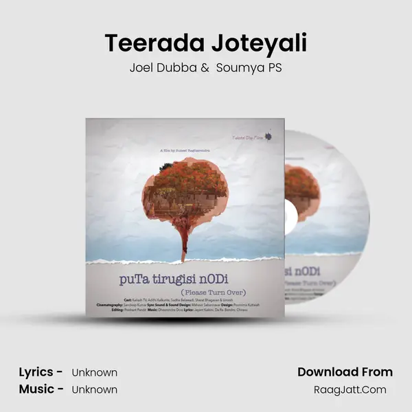 Teerada Joteyali MP3 Song by Joel Dubba Cover
