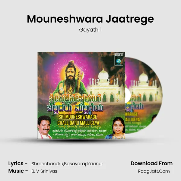 Mouneshwara Jaatrege MP3 Song by Gayathri Cover