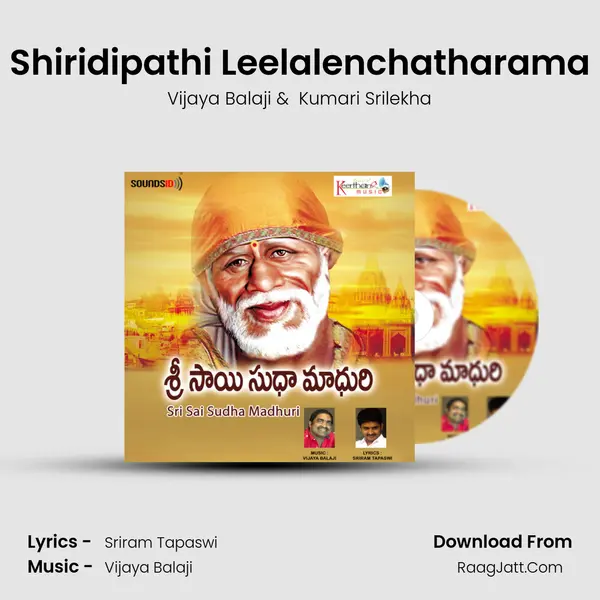 Shiridipathi Leelalenchatharama MP3 Song by Vijaya Balaji Cover