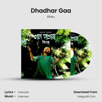Dhadhar Gaa MP3 Song by Rinku Cover