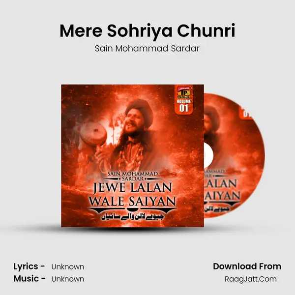 Mere Sohriya Chunri MP3 Song by Sain Mohammad Sardar Cover
