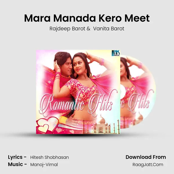 Mara Manada Kero Meet MP3 Song by Rajdeep Barot Cover