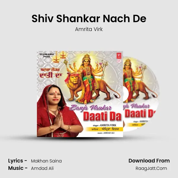 Shiv Shankar Nach De MP3 Song by Amrita Virk Cover