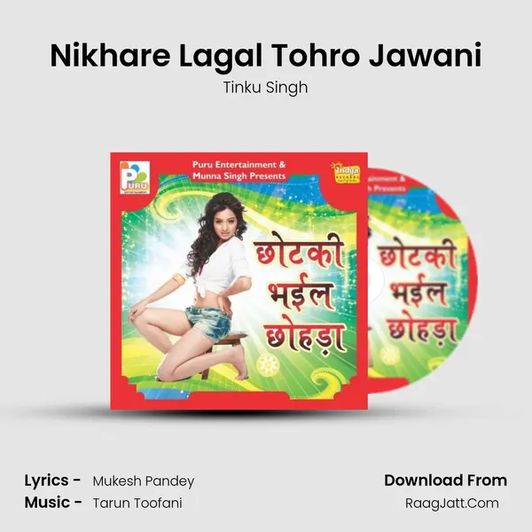 Nikhare Lagal Tohro Jawani MP3 Song by Tinku Singh Cover