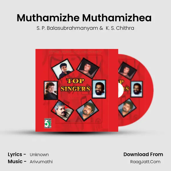 Muthamizhe Muthamizhea (From "Raman Abdullah") Cover