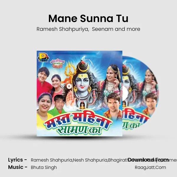Mane Sunna Tu MP3 Song by Ramesh Shahpuriya Cover