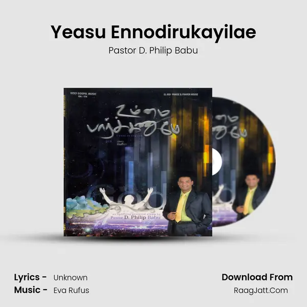 Yeasu Ennodirukayilae MP3 Song by Pastor D. Philip Babu Cover