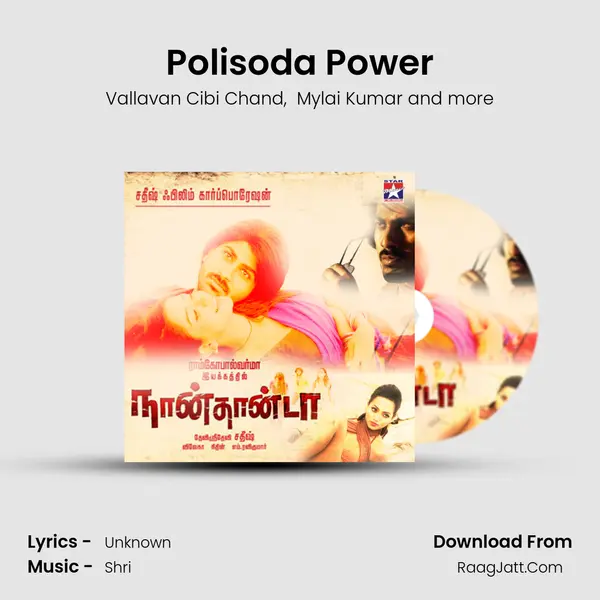 Polisoda Power MP3 Song by Vallavan Cibi Chand Cover