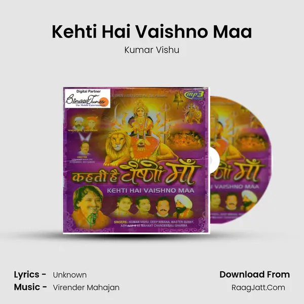 Kehti Hai Vaishno Maa MP3 Song by Kumar Vishu Cover