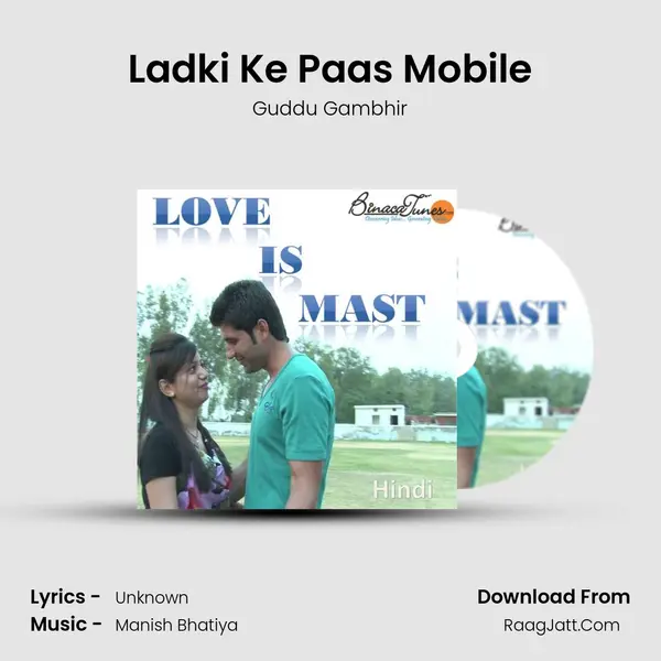 Ladki Ke Paas Mobile MP3 Song by Guddu Gambhir Cover