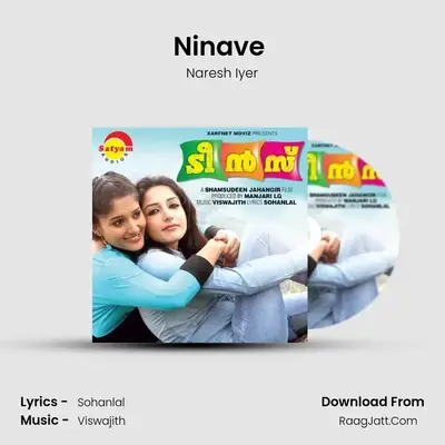 Ninave (Duet) mp3 song