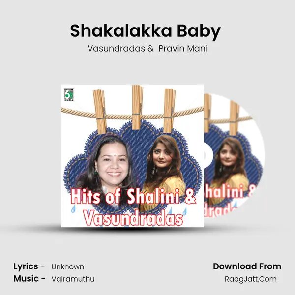 Shakalakka Baby ( From 