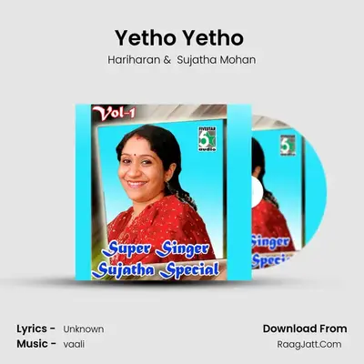 Yetho Yetho (From "Manam Virumbuthe Unnai") Cover