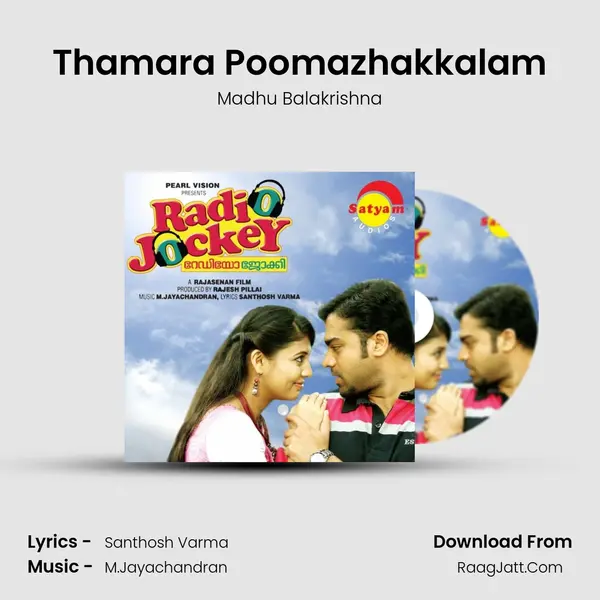 Thamara Poomazhakkalam MP3 Song by Madhu Balakrishna Cover