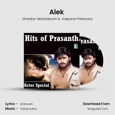 Alek (From "Jai") Cover