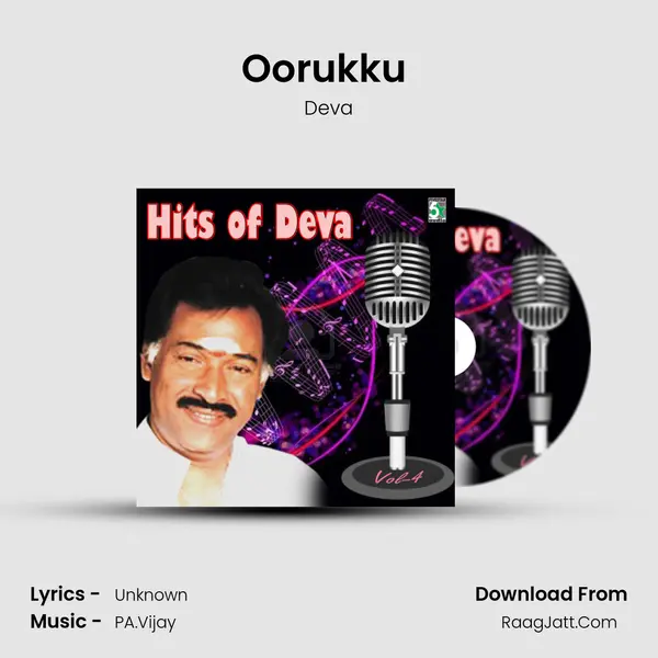 Oorukku (From "Gajendra") Cover