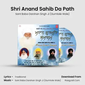 Shri Anand Sahib Da Path Cover