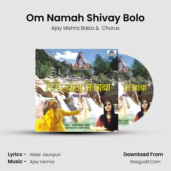 Om Namah Shivay Bolo MP3 Song by Ajay Mishra Baba Cover