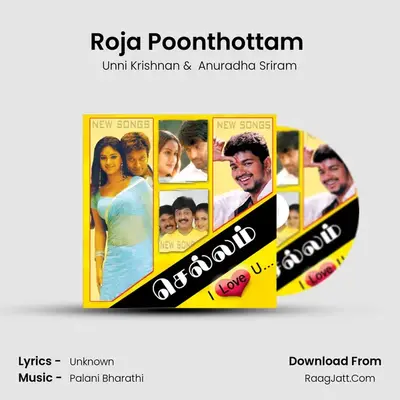 Roja Poonthottam (From "Kannukul Nilavu") Cover